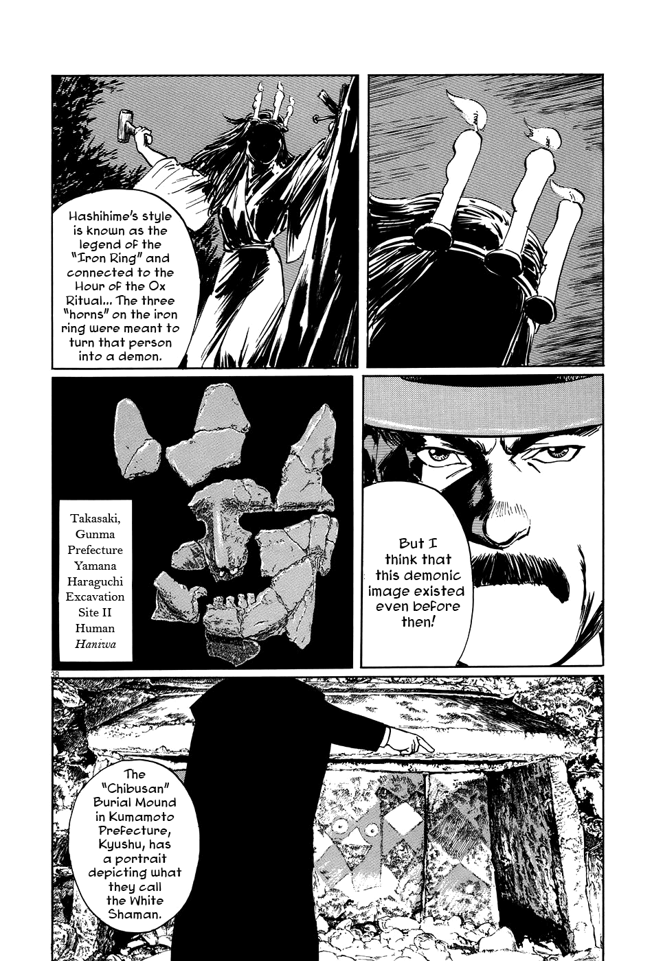 The Case Records of Professor Munakata Chapter 9 page 38 - Chapter 9: The Road by Which the Demons Came