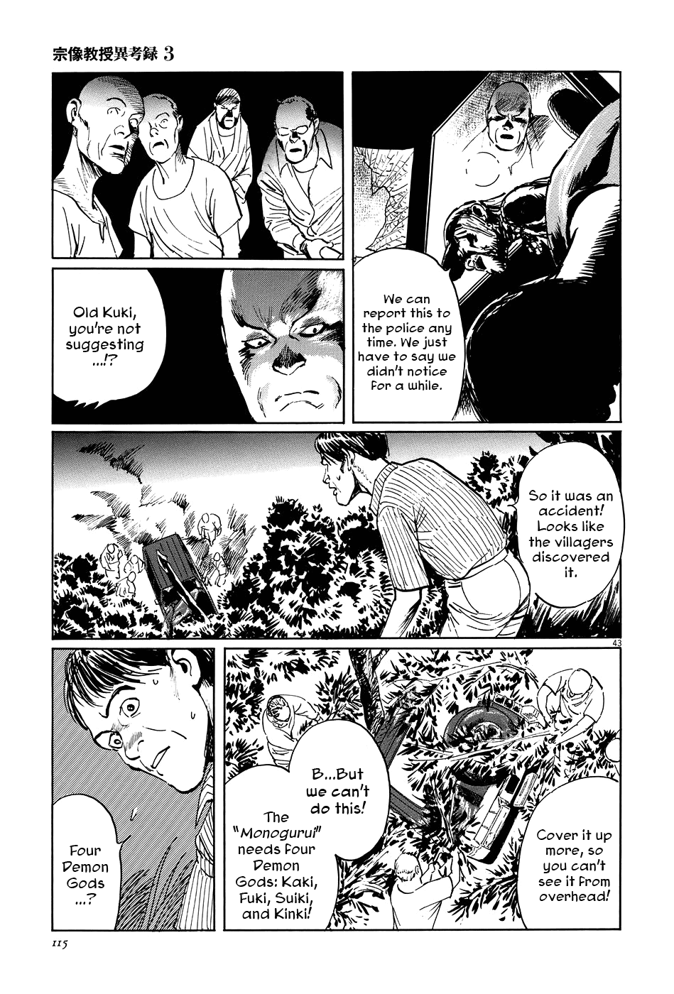 The Case Records of Professor Munakata Chapter 9 page 43 - Chapter 9: The Road by Which the Demons Came