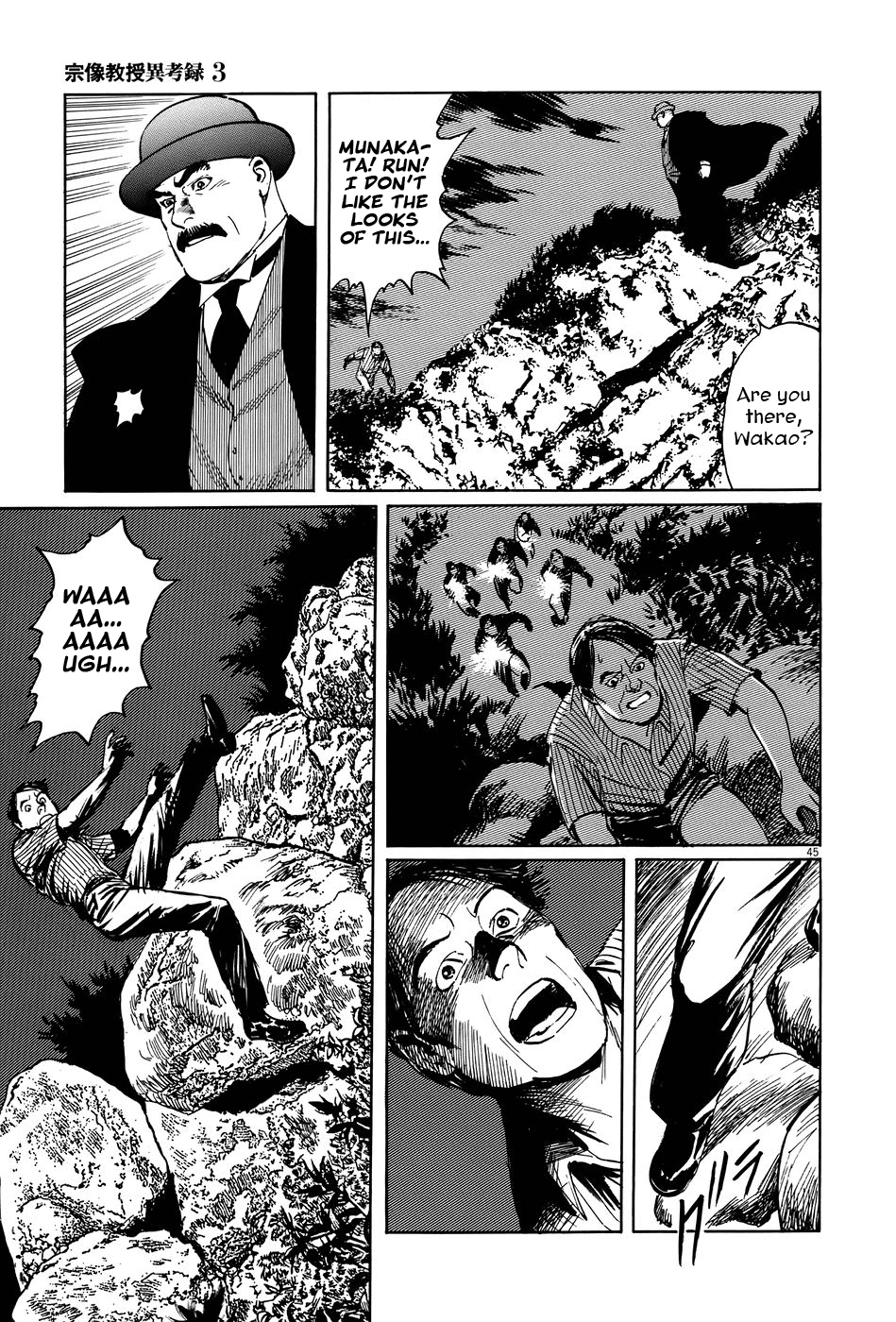 The Case Records of Professor Munakata Chapter 9 page 45 - Chapter 9: The Road by Which the Demons Came