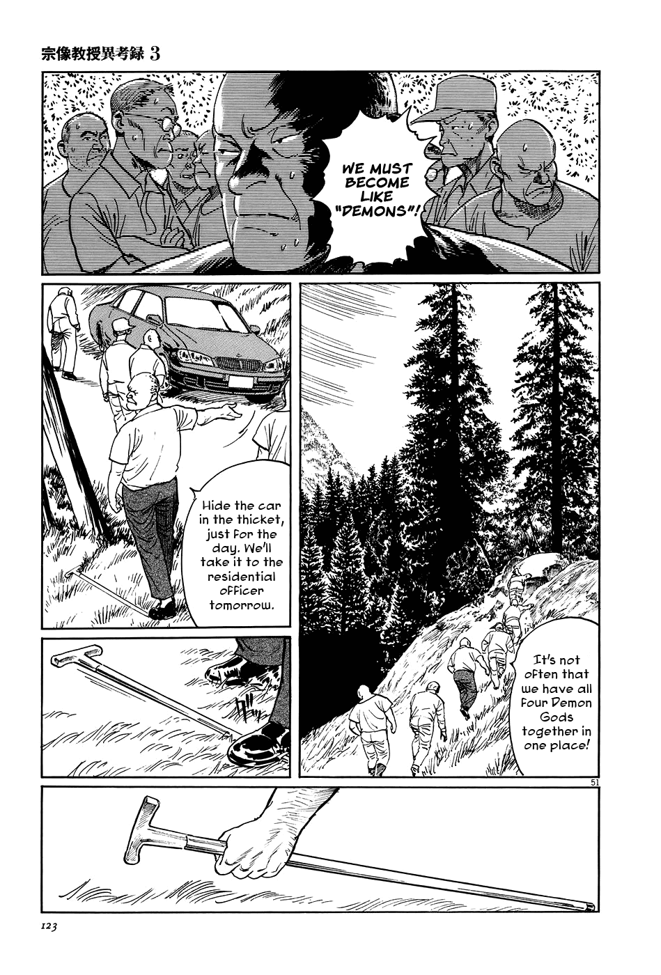 The Case Records of Professor Munakata Chapter 9 page 51 - Chapter 9: The Road by Which the Demons Came