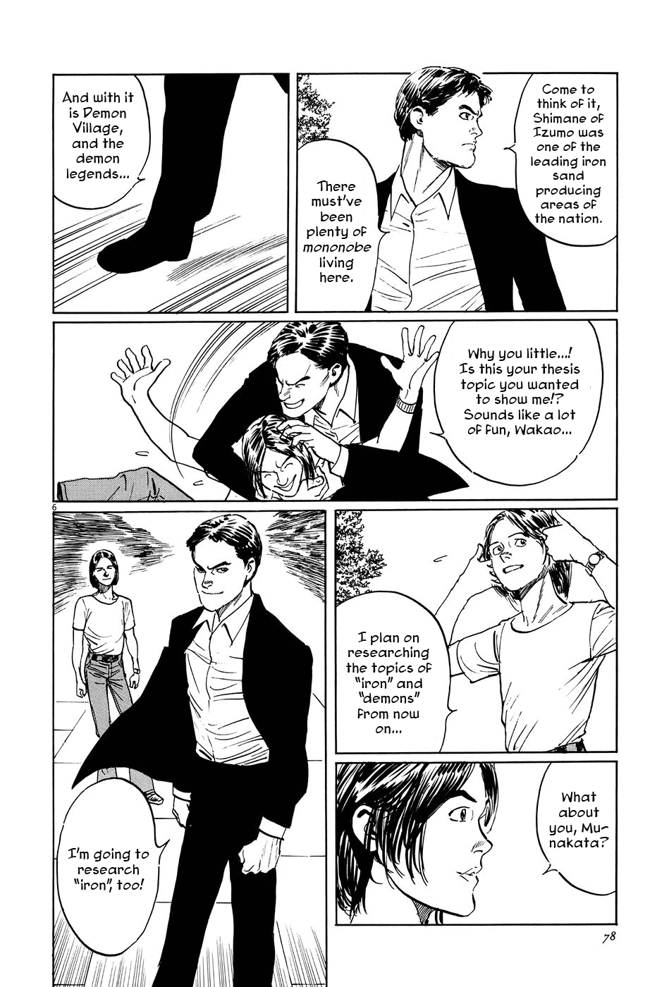 The Case Records of Professor Munakata Chapter 9 page 6 - Chapter 9: The Road by Which the Demons Came