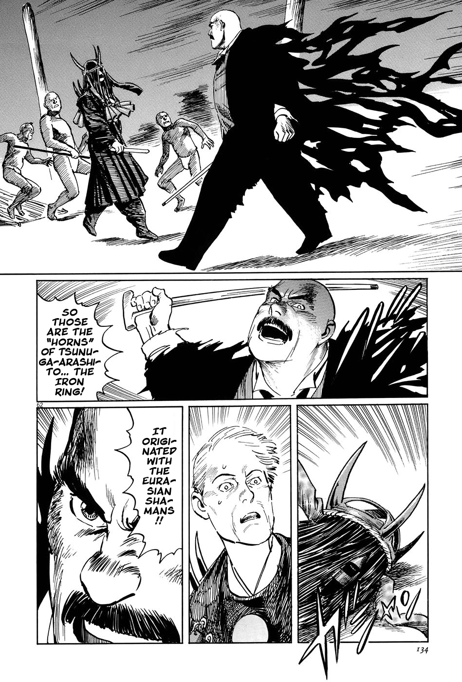 The Case Records of Professor Munakata Chapter 9 page 62 - Chapter 9: The Road by Which the Demons Came