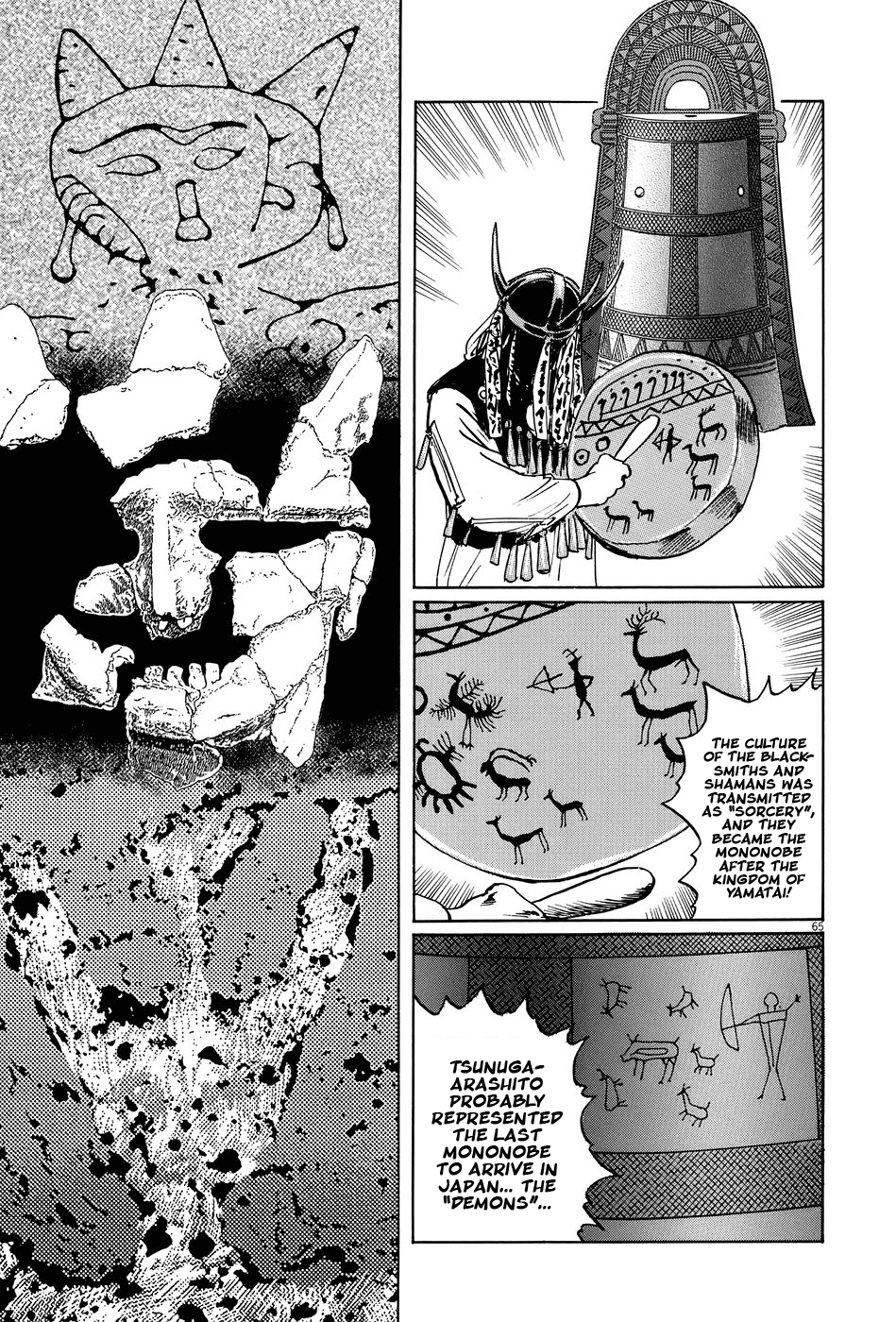 The Case Records of Professor Munakata Chapter 9 page 65 - Chapter 9: The Road by Which the Demons Came