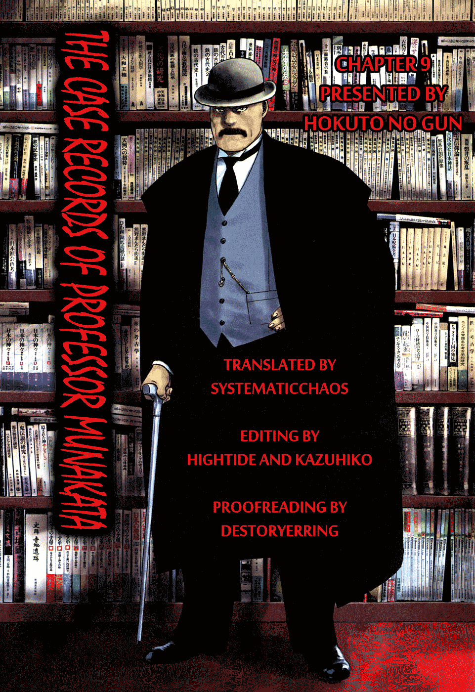 The Case Records of Professor Munakata Chapter 9 page 73 - Chapter 9: The Road by Which the Demons Came