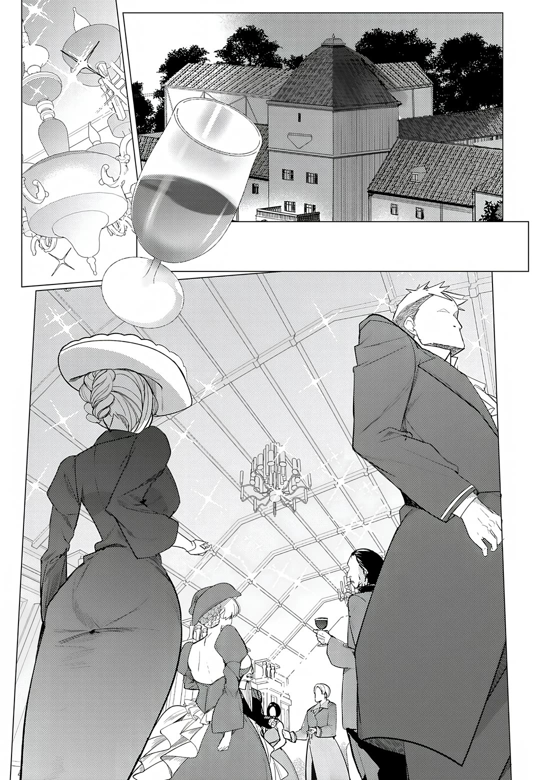 The Case Where I Followed the Freezing Lady and She Doted on Me Like Crazy Chapter 1 page 2 - Chapter 1