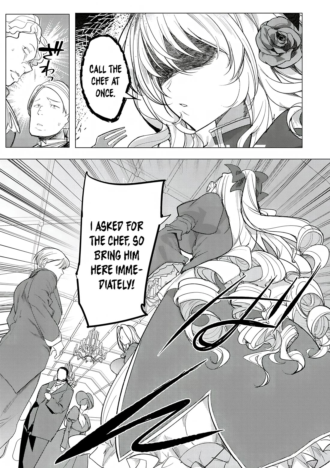 The Case Where I Followed the Freezing Lady and She Doted on Me Like Crazy Chapter 1 page 4 - Chapter 1