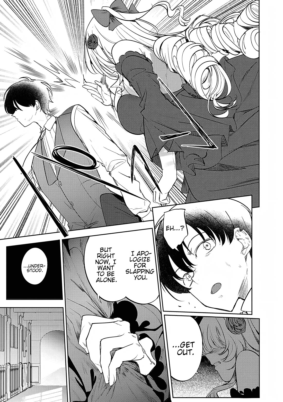 The Case Where I Followed the Freezing Lady and She Doted on Me Like Crazy Chapter 12 page 7 - Chapter 12