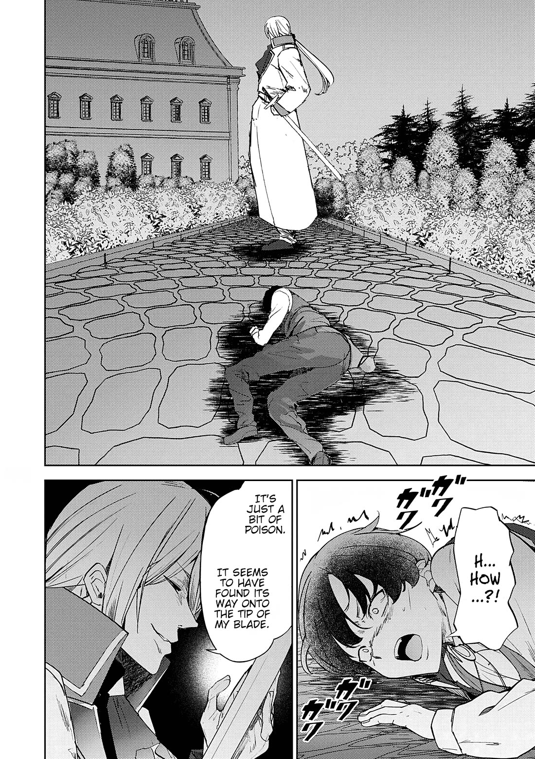 The Case Where I Followed the Freezing Lady and She Doted on Me Like Crazy Chapter 13 page 12 - Chapter 13