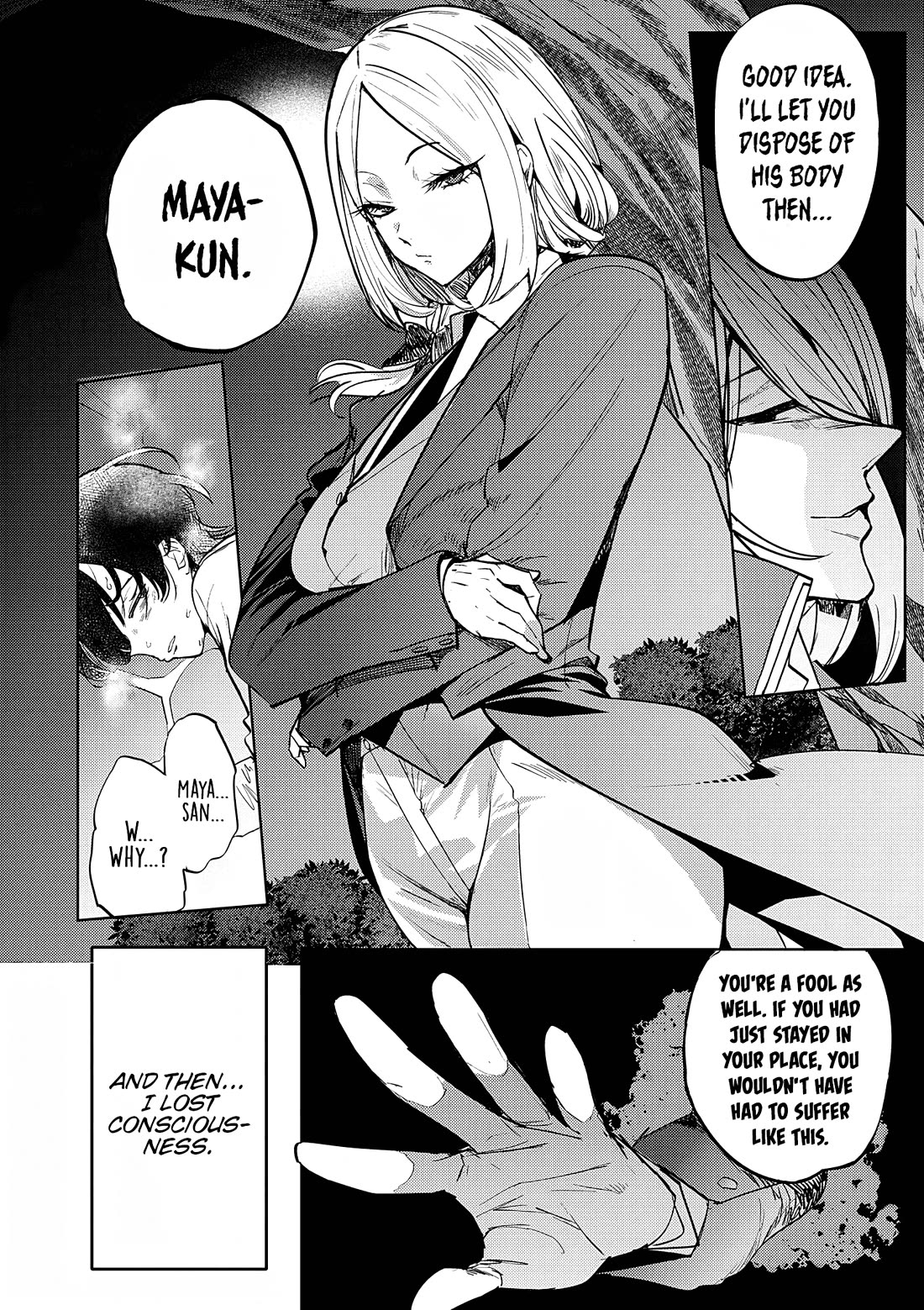 The Case Where I Followed the Freezing Lady and She Doted on Me Like Crazy Chapter 13 page 14 - Chapter 13