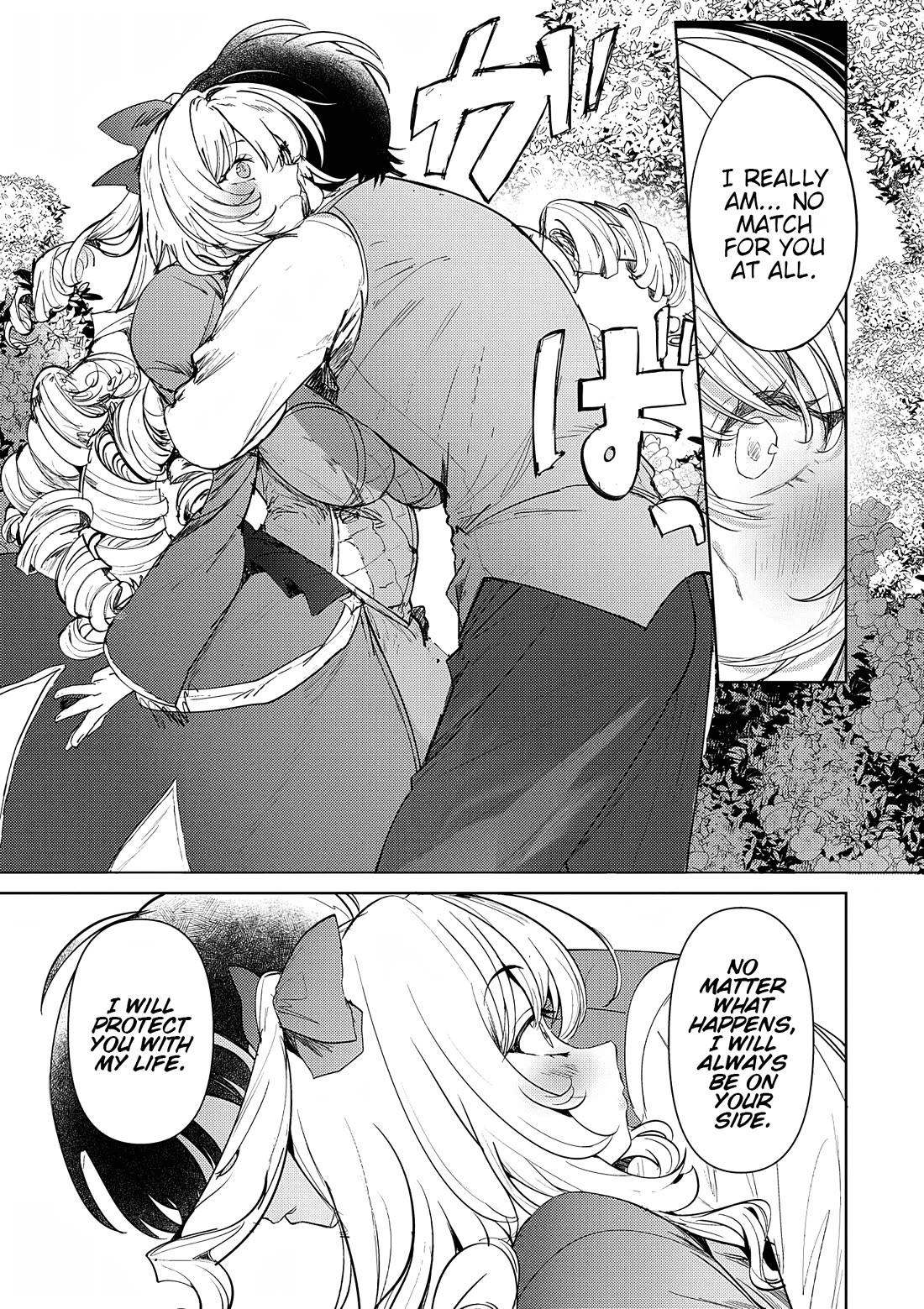 The Case Where I Followed the Freezing Lady and She Doted on Me Like Crazy Chapter 13 page 5 - Chapter 13