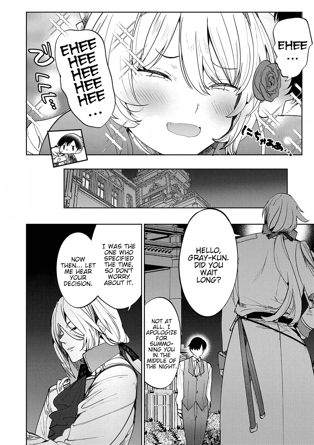 The Case Where I Followed the Freezing Lady and She Doted on Me Like Crazy Chapter 13 page 6 - Chapter 13