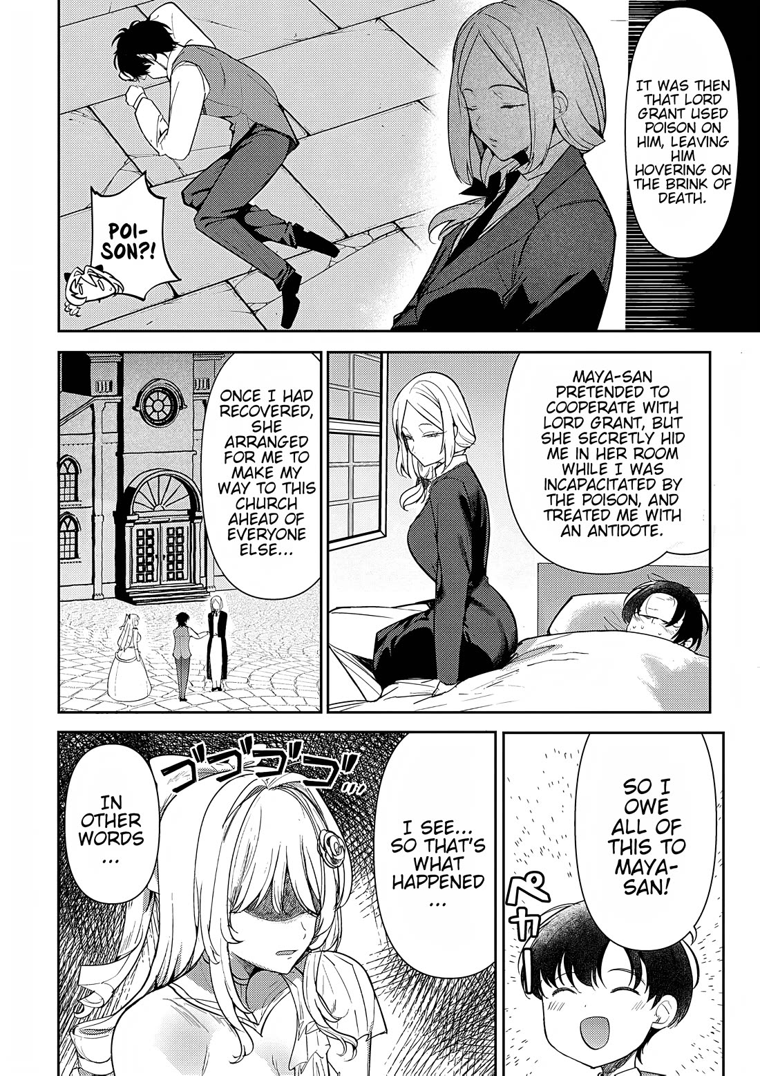 The Case Where I Followed the Freezing Lady and She Doted on Me Like Crazy Chapter 15 page 7 - Chapter 15