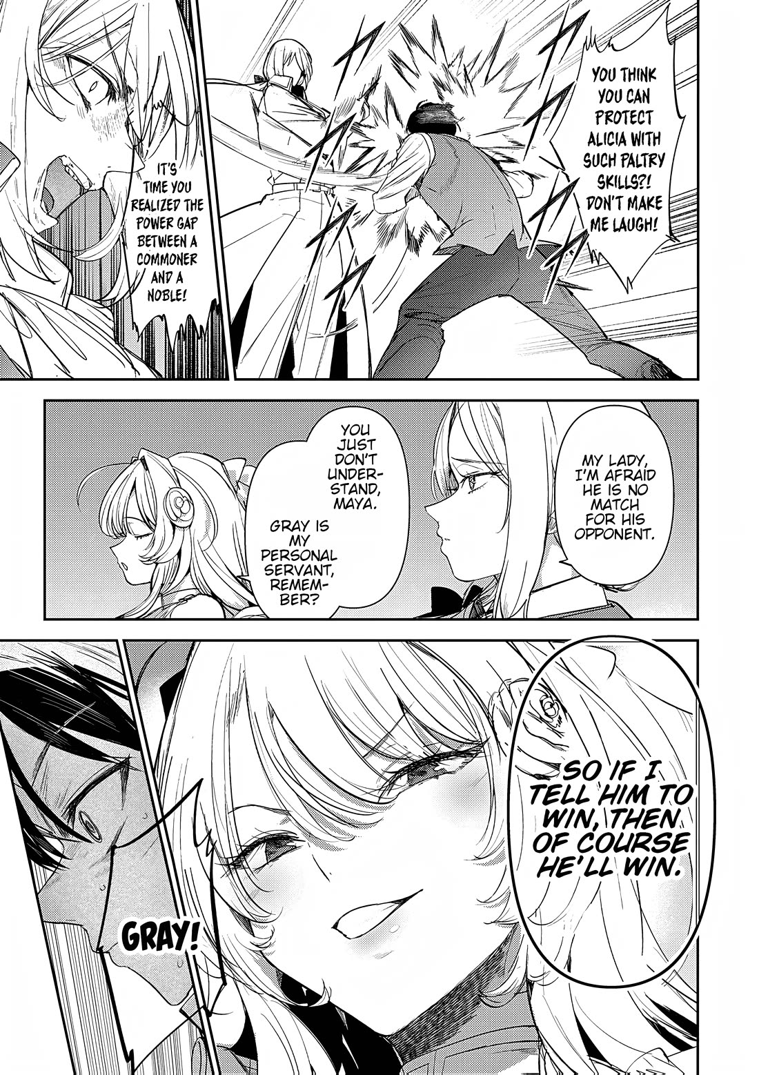 The Case Where I Followed the Freezing Lady and She Doted on Me Like Crazy Chapter 16 page 1 - Chapter 16