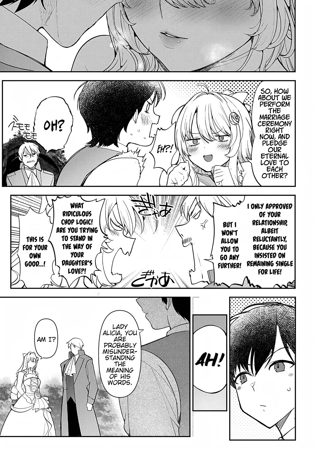 The Case Where I Followed the Freezing Lady and She Doted on Me Like Crazy Chapter 16 page 9 - Chapter 16