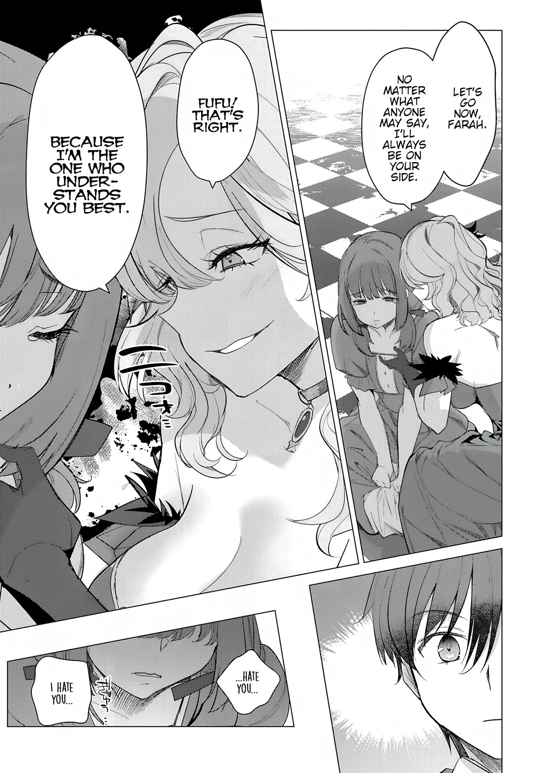 The Case Where I Followed the Freezing Lady and She Doted on Me Like Crazy Chapter 2 page 13 - Chapter 2