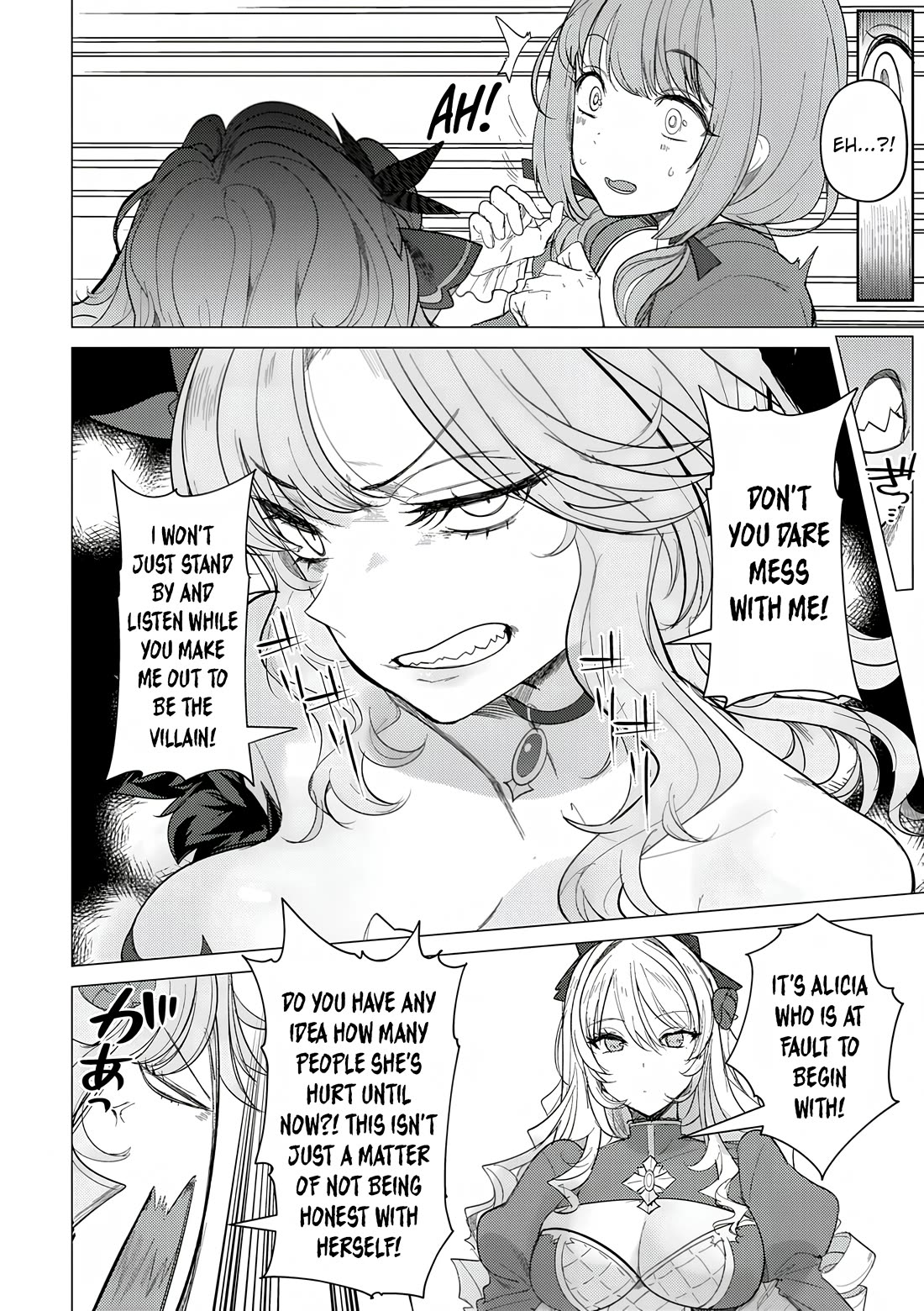 The Case Where I Followed the Freezing Lady and She Doted on Me Like Crazy Chapter 2 page 20 - Chapter 2