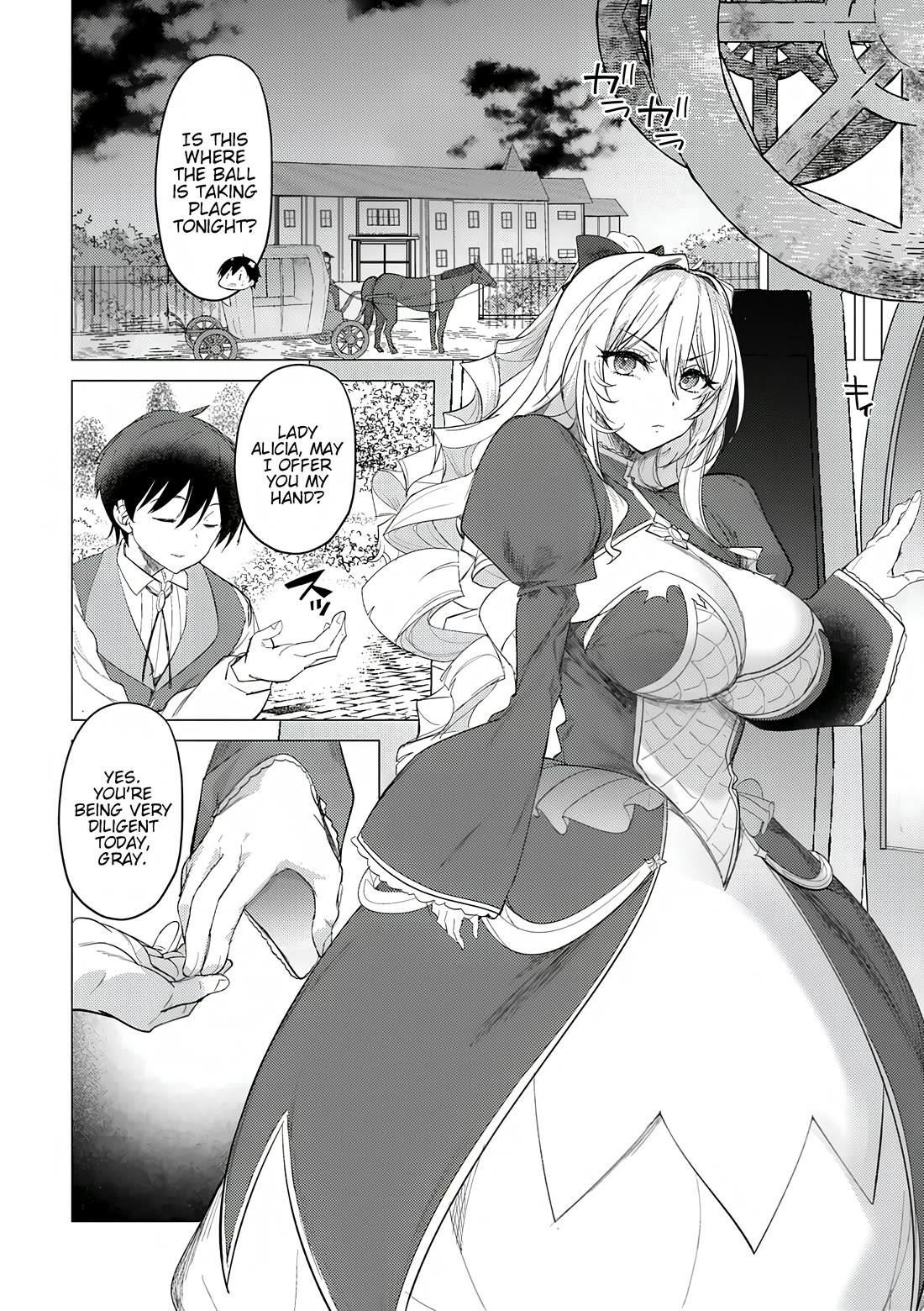 The Case Where I Followed the Freezing Lady and She Doted on Me Like Crazy Chapter 2 page 4 - Chapter 2