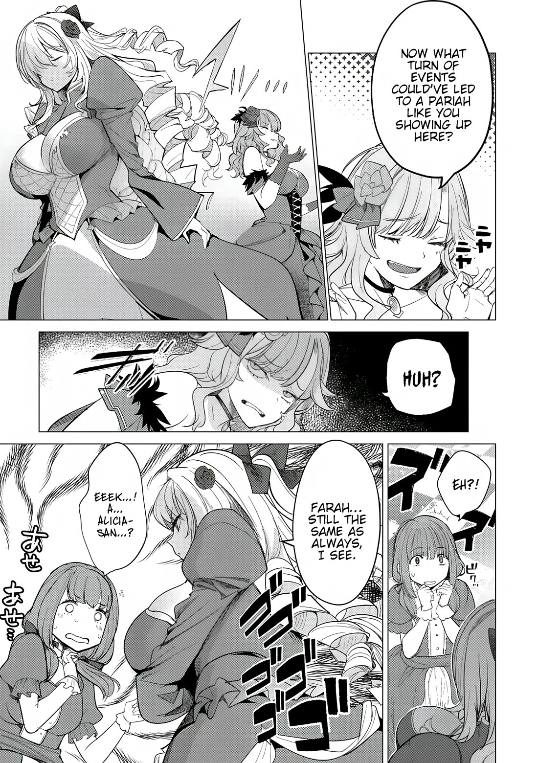The Case Where I Followed the Freezing Lady and She Doted on Me Like Crazy Chapter 2 page 9 - Chapter 2