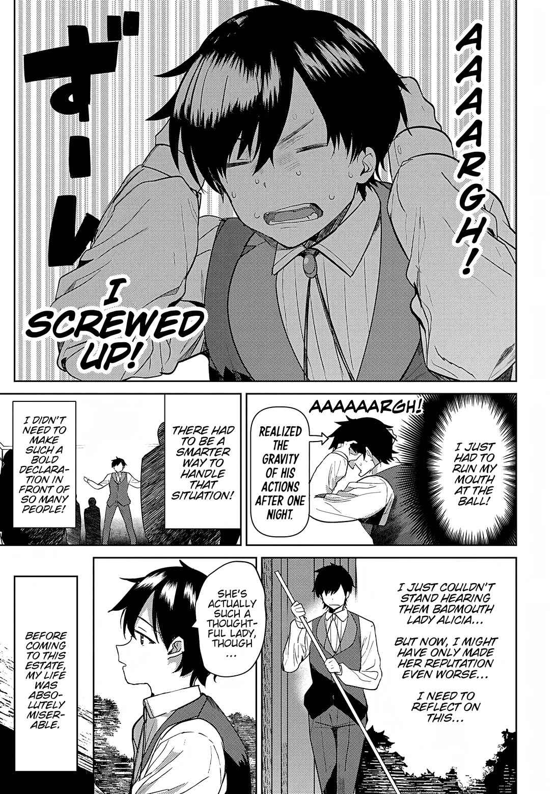 The Case Where I Followed the Freezing Lady and She Doted on Me Like Crazy Chapter 3 page 1 - Chapter 3