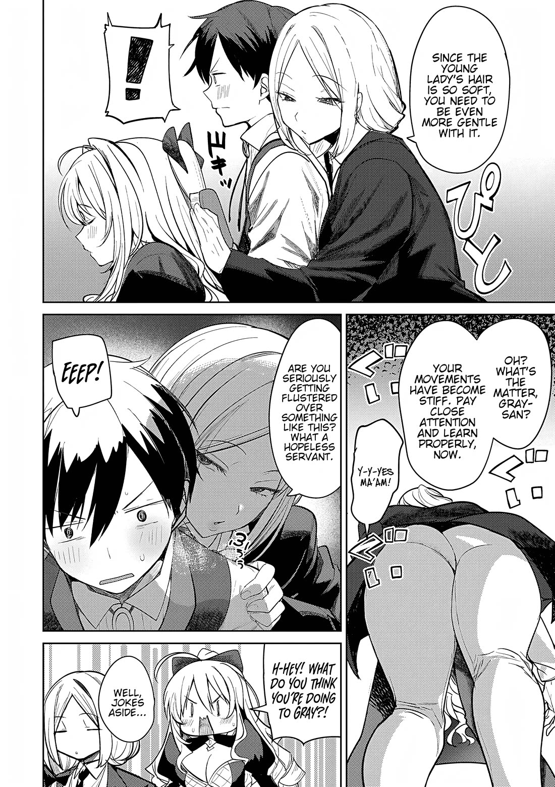 The Case Where I Followed the Freezing Lady and She Doted on Me Like Crazy Chapter 3 page 14 - Chapter 3