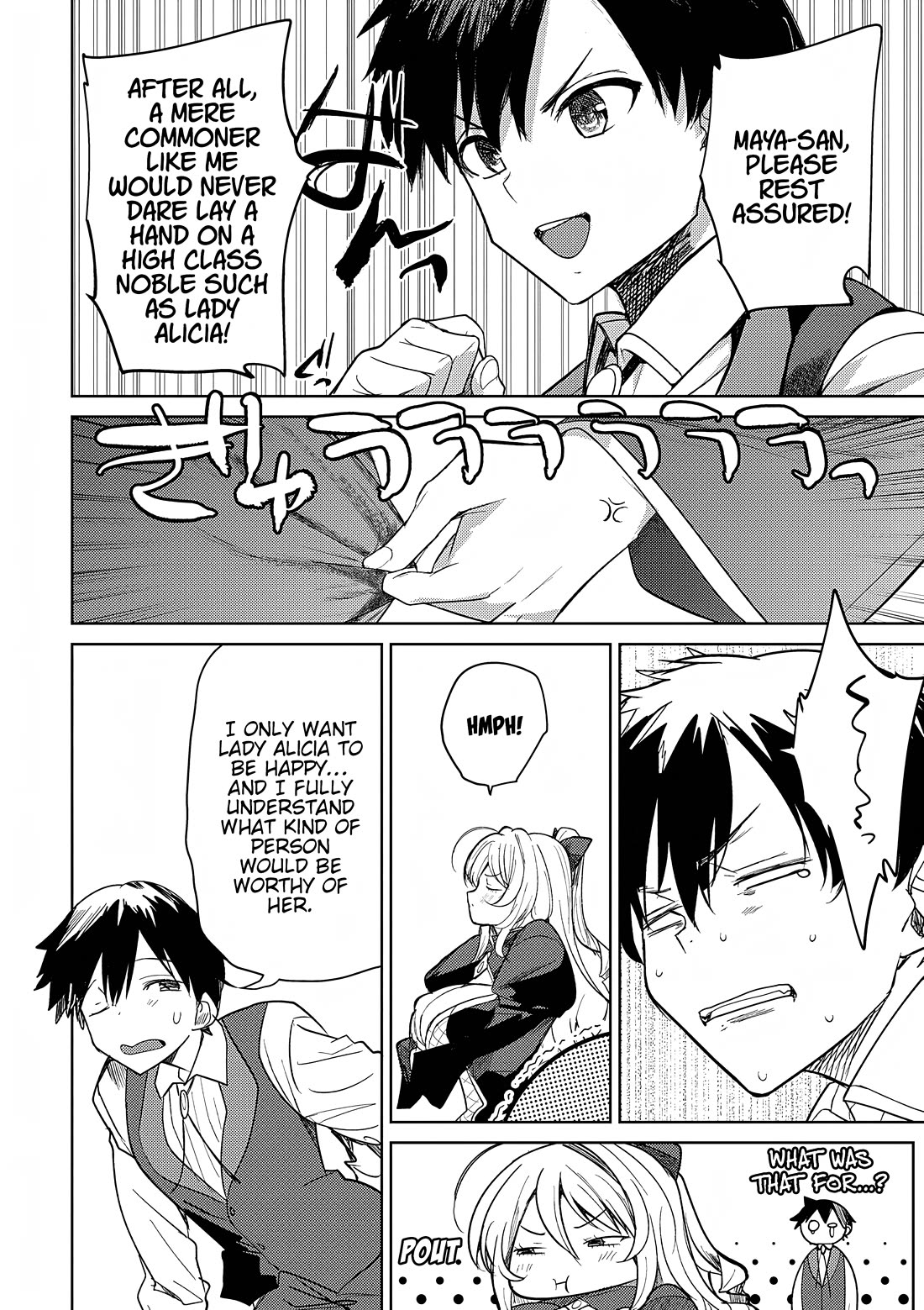 The Case Where I Followed the Freezing Lady and She Doted on Me Like Crazy Chapter 3 page 16 - Chapter 3