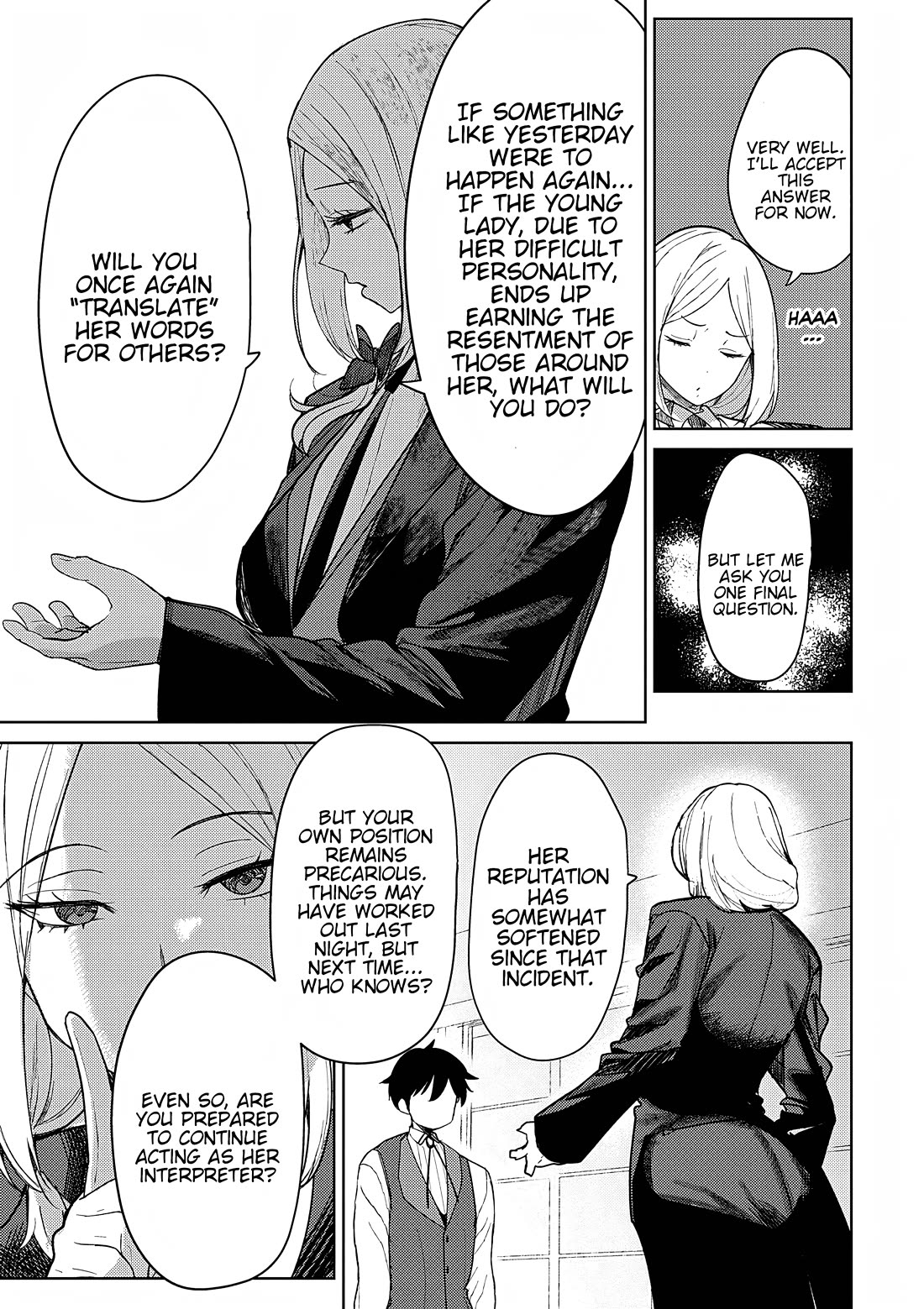 The Case Where I Followed the Freezing Lady and She Doted on Me Like Crazy Chapter 3 page 17 - Chapter 3