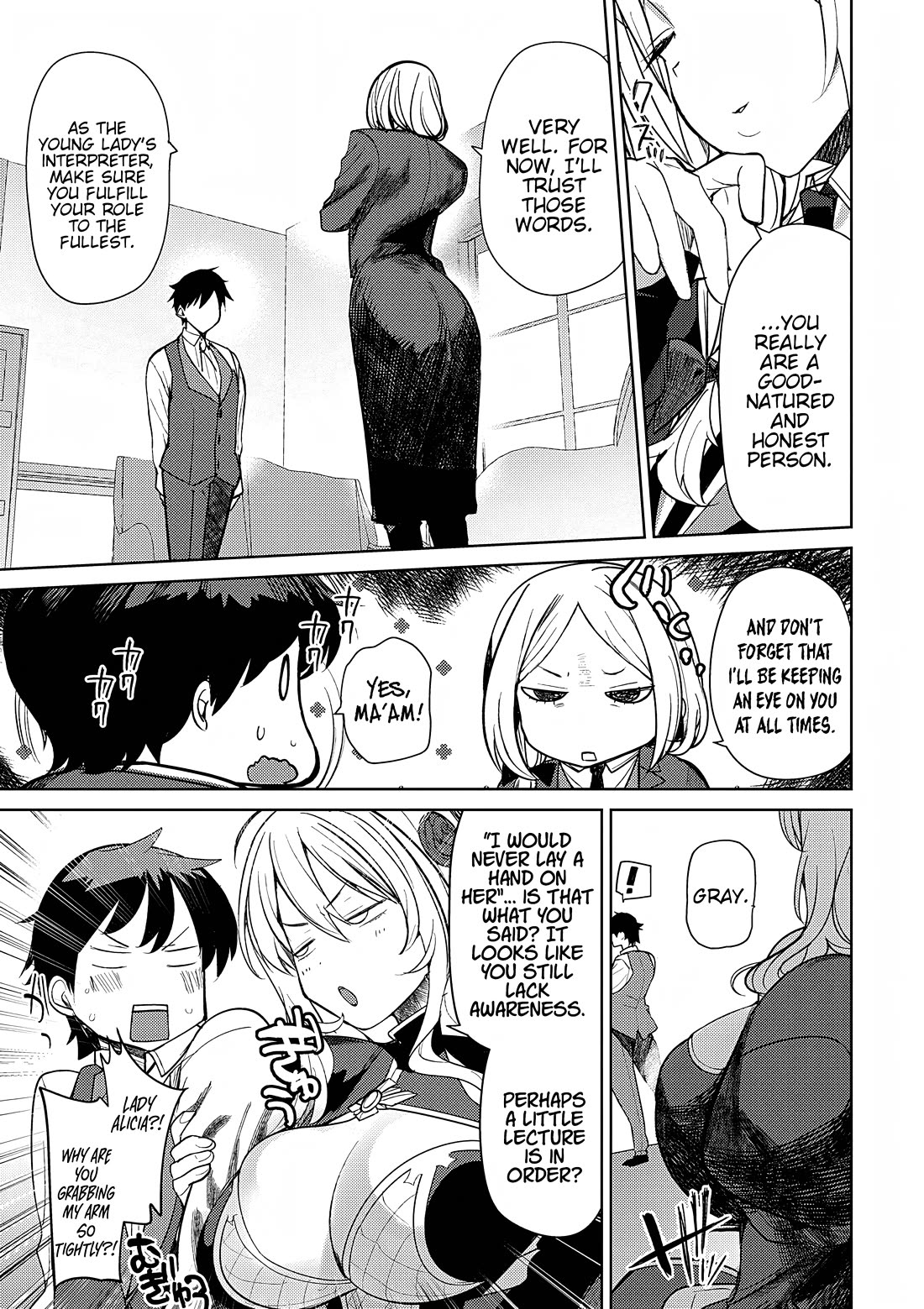 The Case Where I Followed the Freezing Lady and She Doted on Me Like Crazy Chapter 3 page 21 - Chapter 3