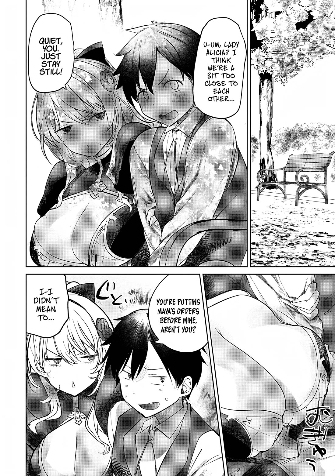 The Case Where I Followed the Freezing Lady and She Doted on Me Like Crazy Chapter 3 page 22 - Chapter 3