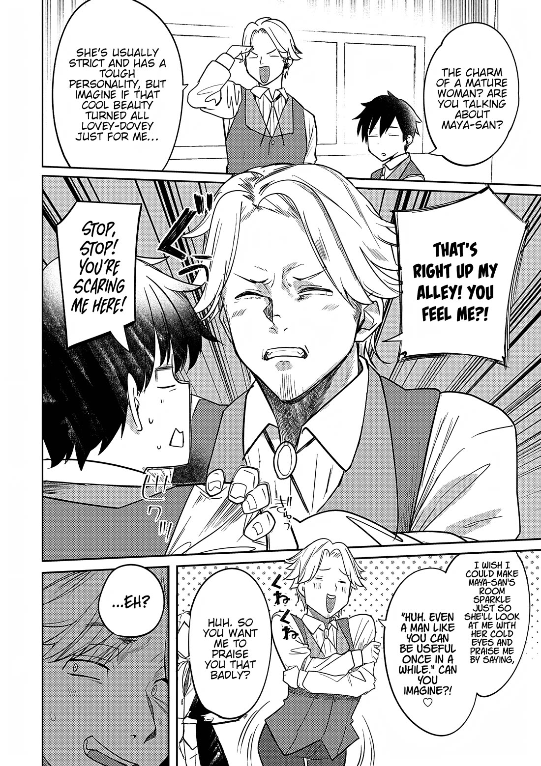 The Case Where I Followed the Freezing Lady and She Doted on Me Like Crazy Chapter 4 page 16 - Chapter 4