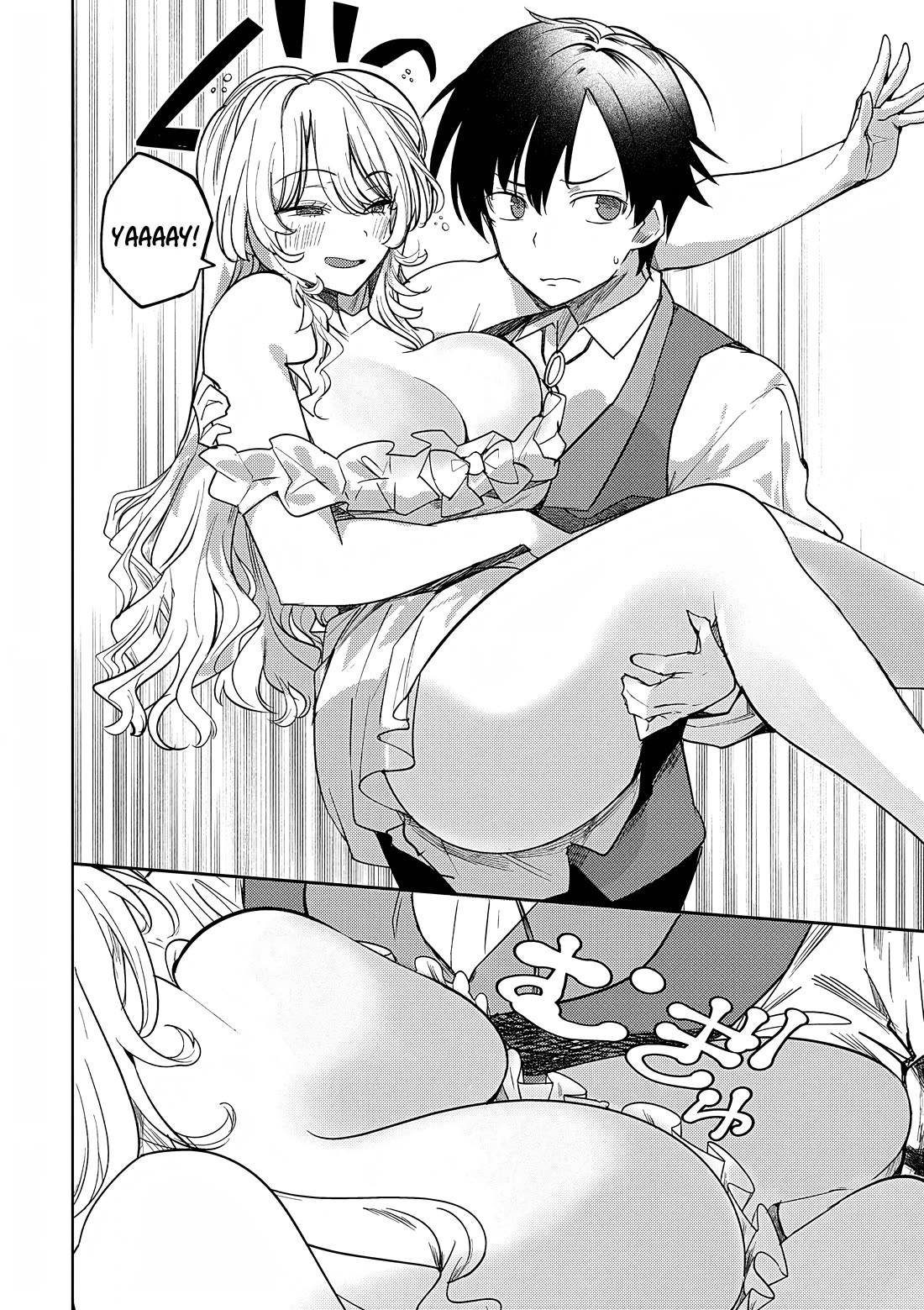 The Case Where I Followed the Freezing Lady and She Doted on Me Like Crazy Chapter 4 page 2 - Chapter 4