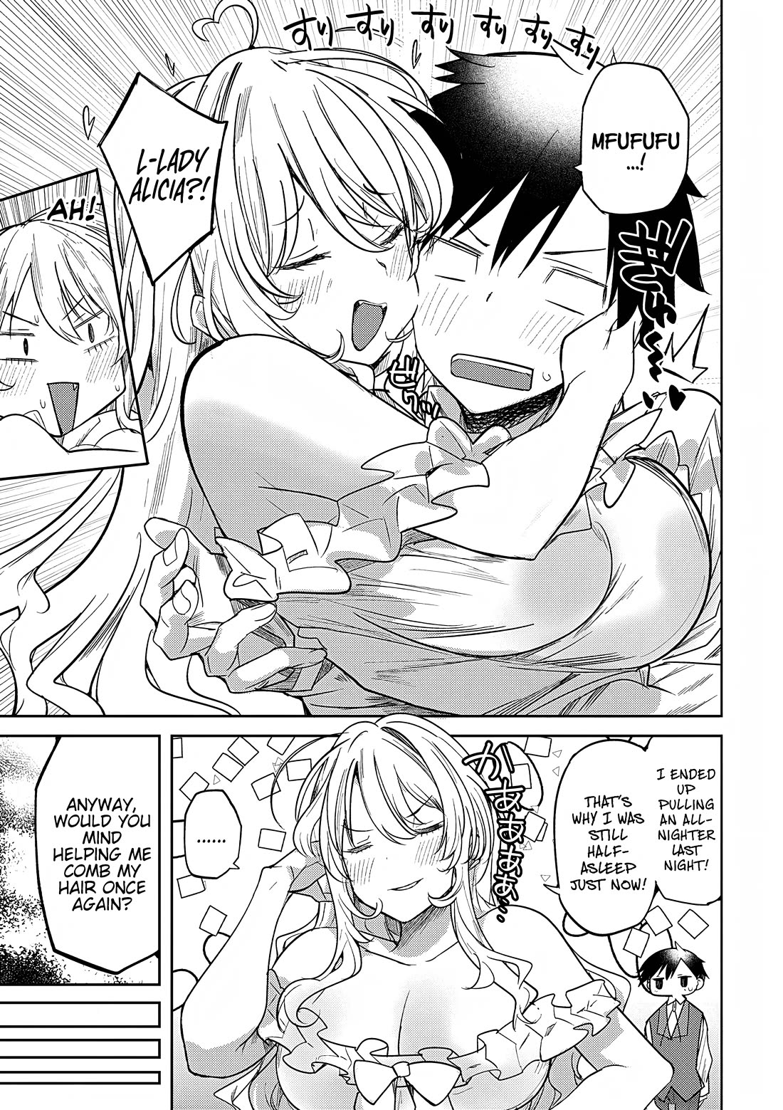 The Case Where I Followed the Freezing Lady and She Doted on Me Like Crazy Chapter 4 page 3 - Chapter 4
