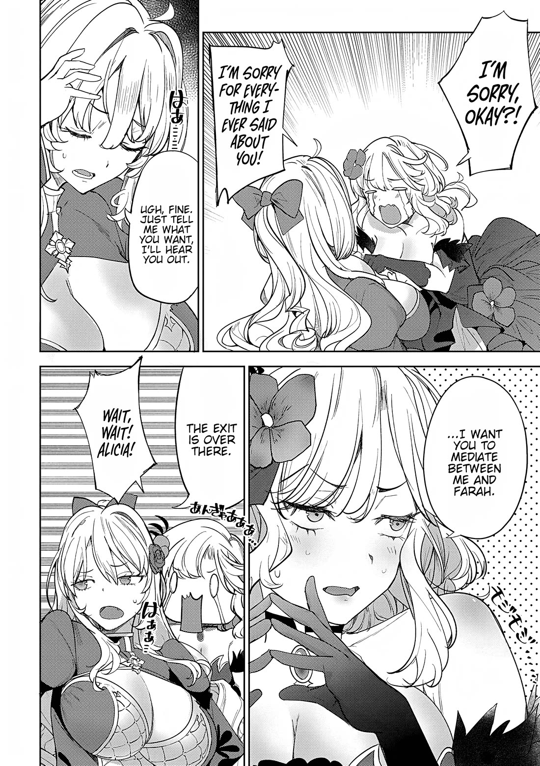 The Case Where I Followed the Freezing Lady and She Doted on Me Like Crazy Chapter 6 page 6 - Chapter 6