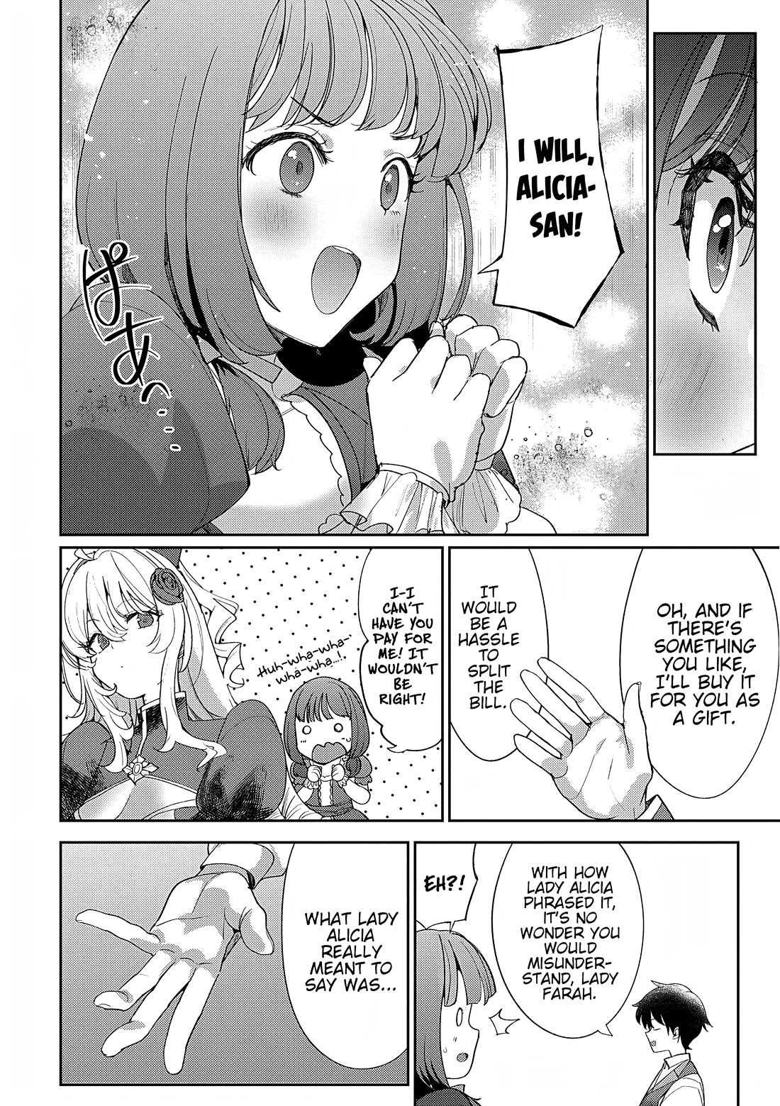 The Case Where I Followed the Freezing Lady and She Doted on Me Like Crazy Chapter 7 page 1 - Chapter 7