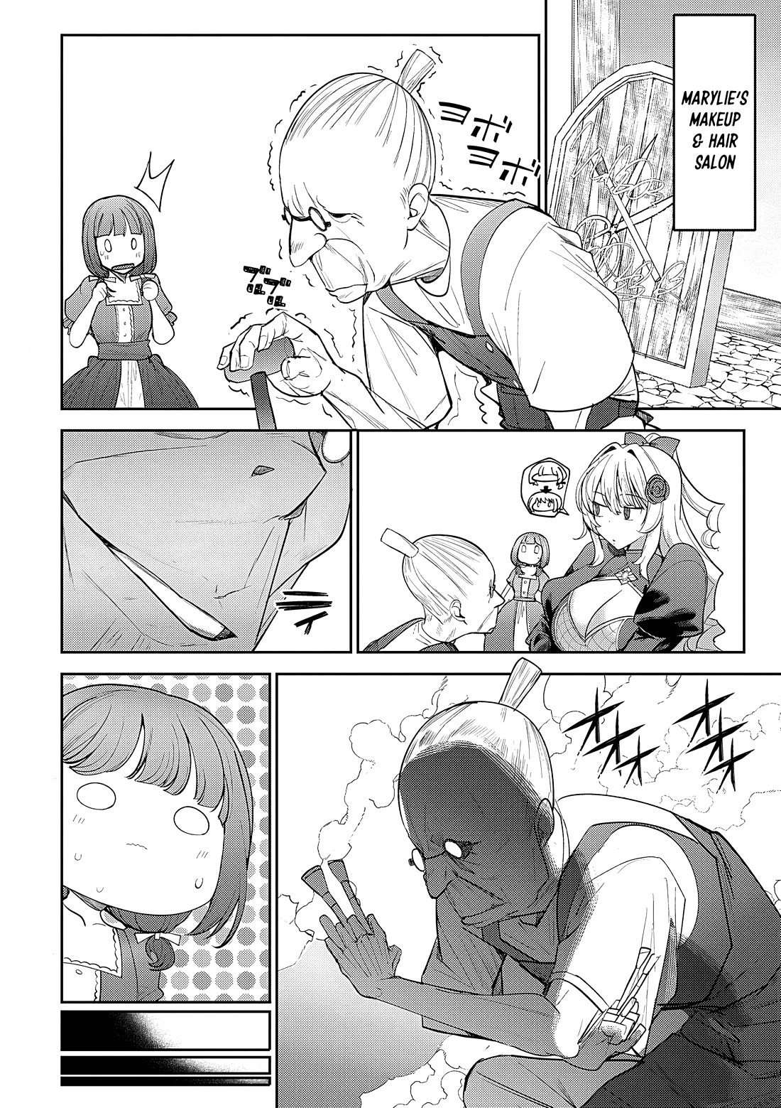 The Case Where I Followed the Freezing Lady and She Doted on Me Like Crazy Chapter 7 page 3 - Chapter 7