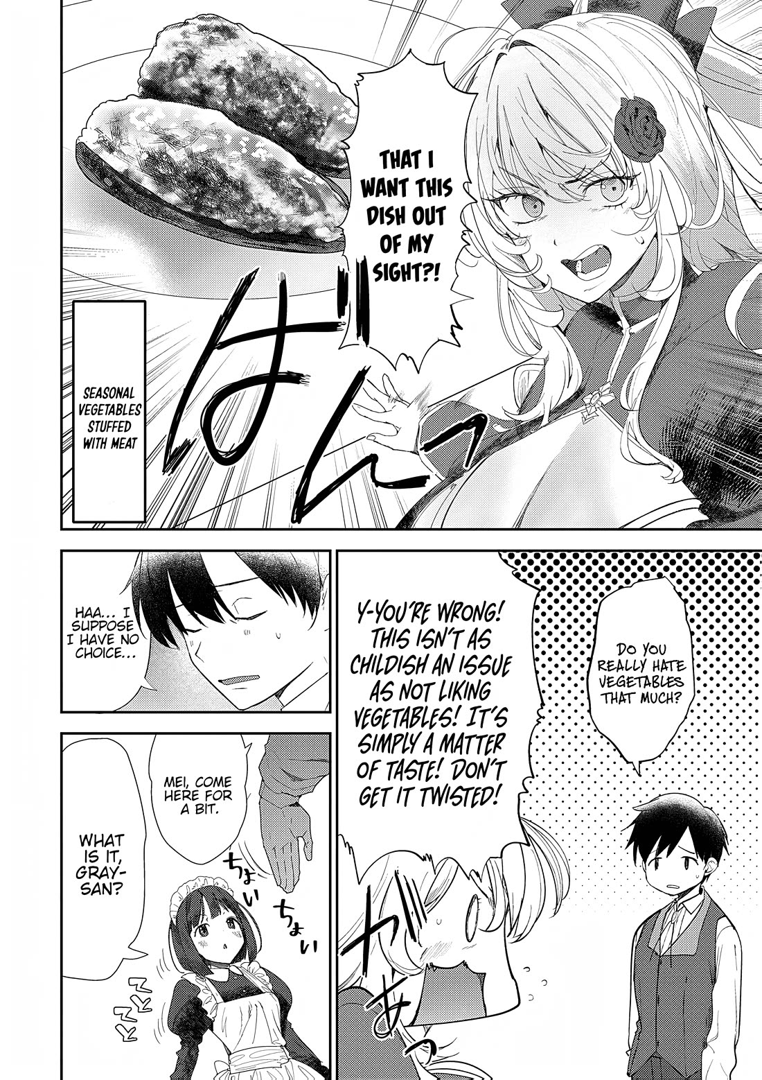 The Case Where I Followed the Freezing Lady and She Doted on Me Like Crazy Chapter 8 page 2 - Chapter 8