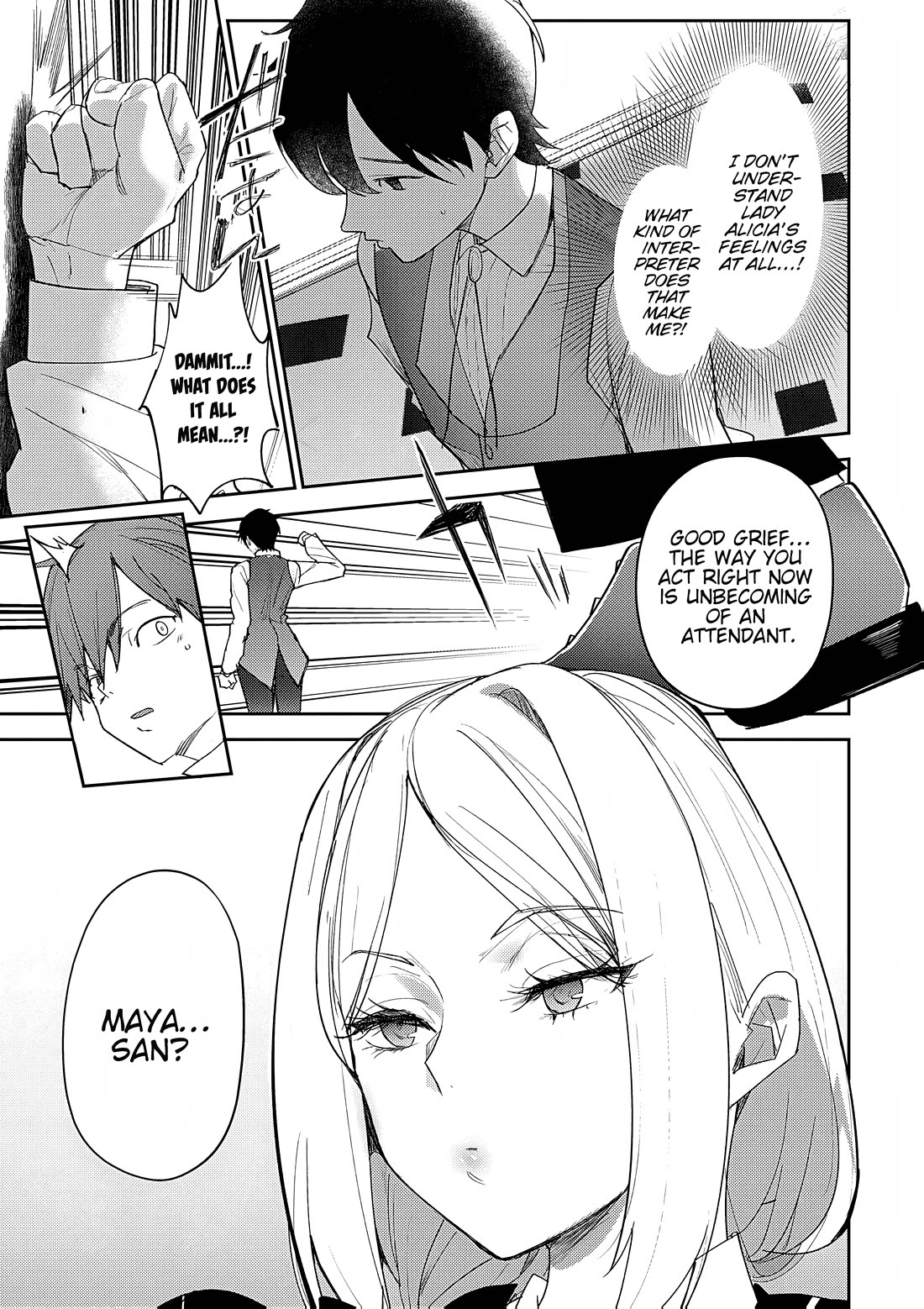 The Case Where I Followed the Freezing Lady and She Doted on Me Like Crazy Chapter 9 page 12 - Chapter 9