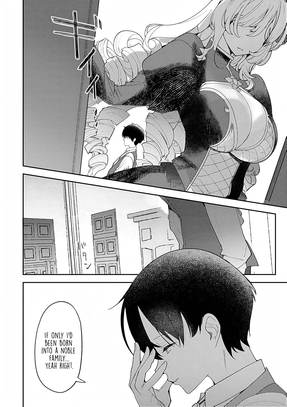 The Case Where I Followed the Freezing Lady and She Doted on Me Like Crazy Chapter 9 page 7 - Chapter 9