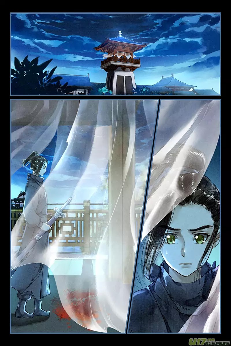 The Cat Immortal Chapter 0 page 6 - Chapter 0: Prologue