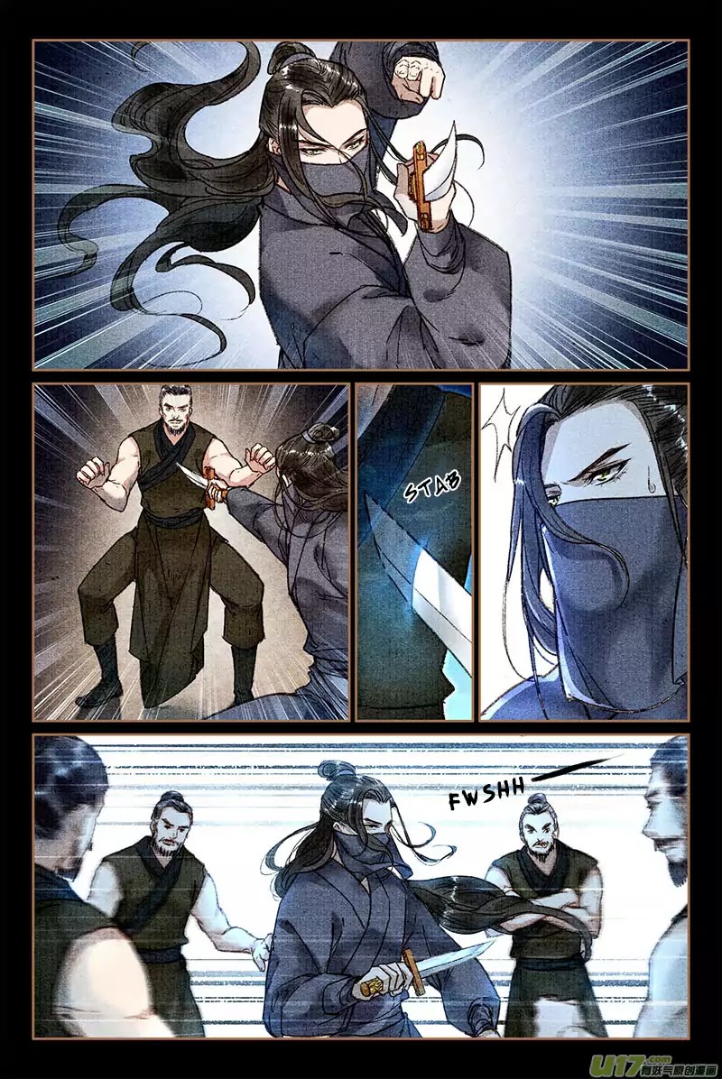 The Cat Immortal Chapter 11 page 7 - Chapter 11: The Little Dragon Scale