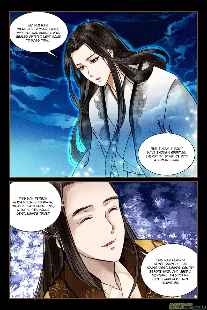The Cat Immortal Chapter 7 page 4 - Chapter 7: XingYi In Secret