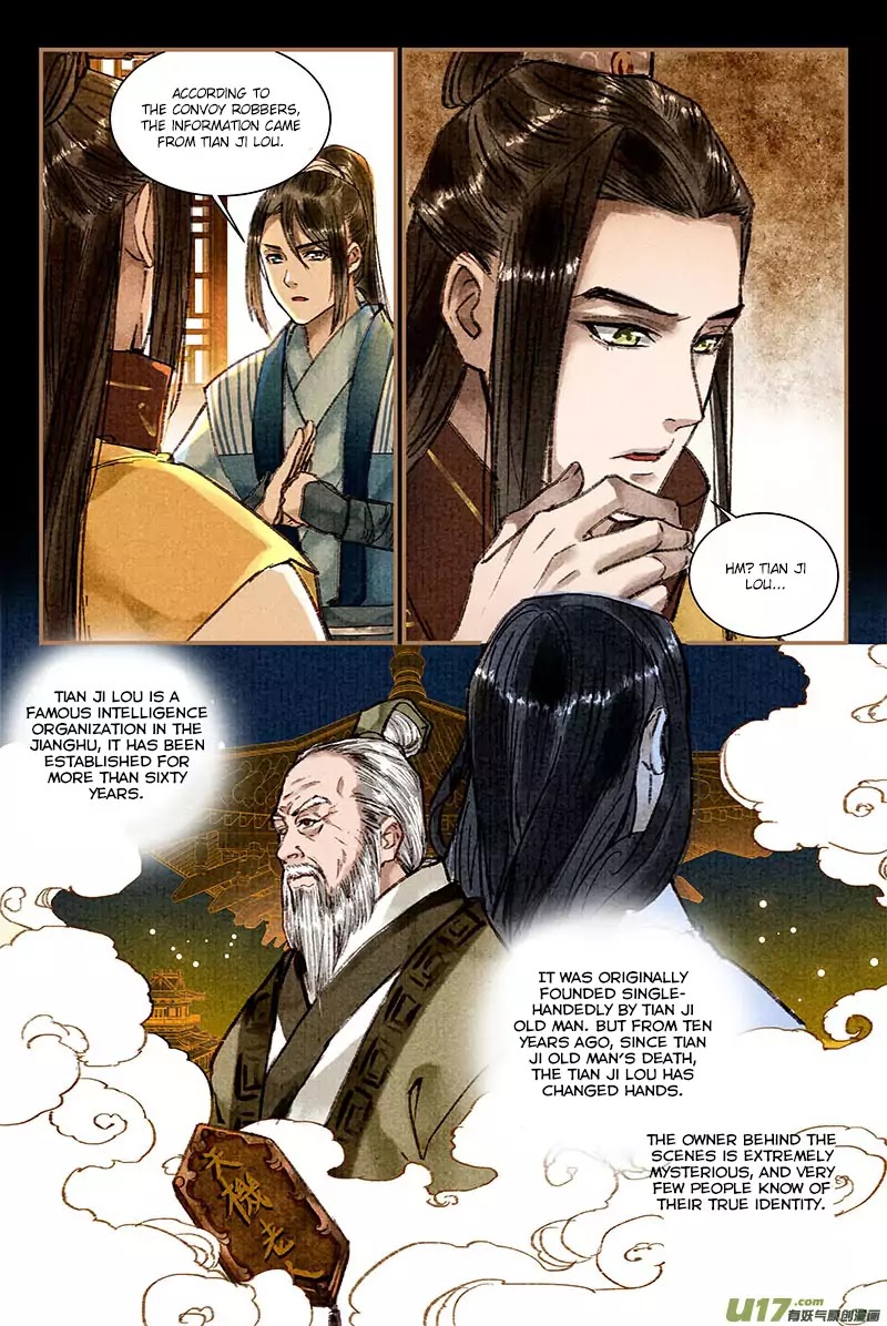The Cat Immortal Chapter 8 page 3 - Chapter 8: The Immortal Storage Box