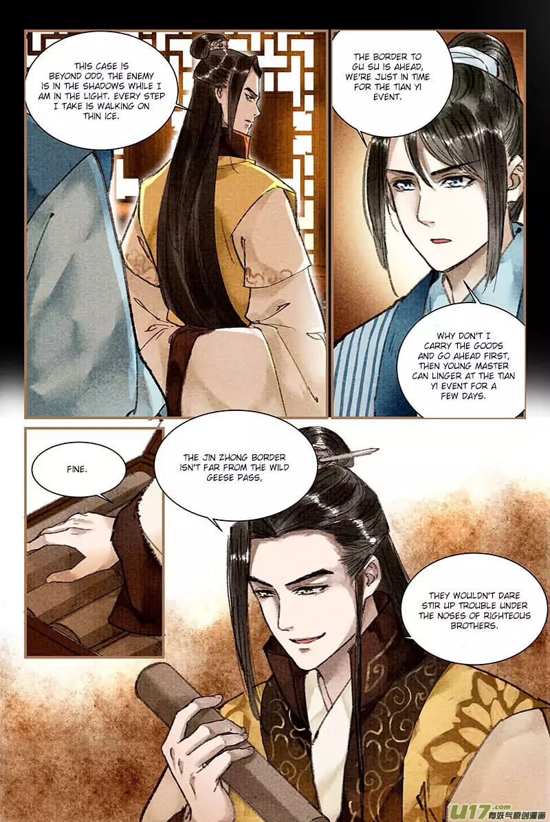 The Cat Immortal Chapter 8 page 4 - Chapter 8: The Immortal Storage Box