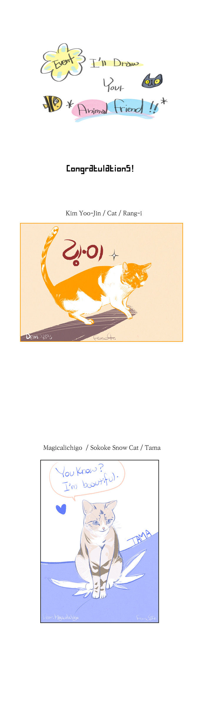 The Cat Meets Fish Chapter 12.1 page 1 - Chapter 12.1 : EVENT 2nd
