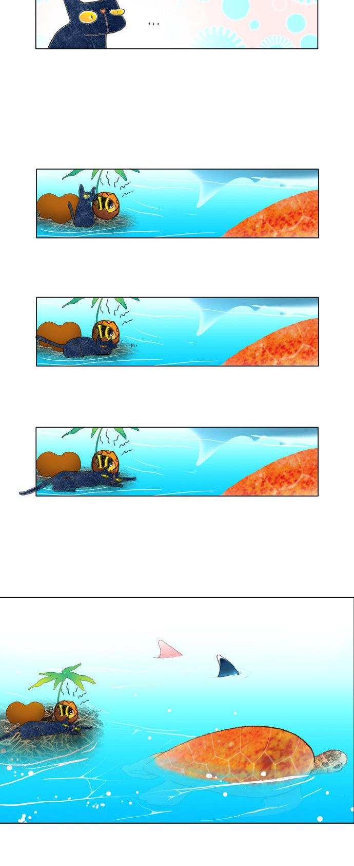 The Cat Meets Fish Chapter 18 page 11 - Chapter 18 : Season.2 Ep.18: Name
