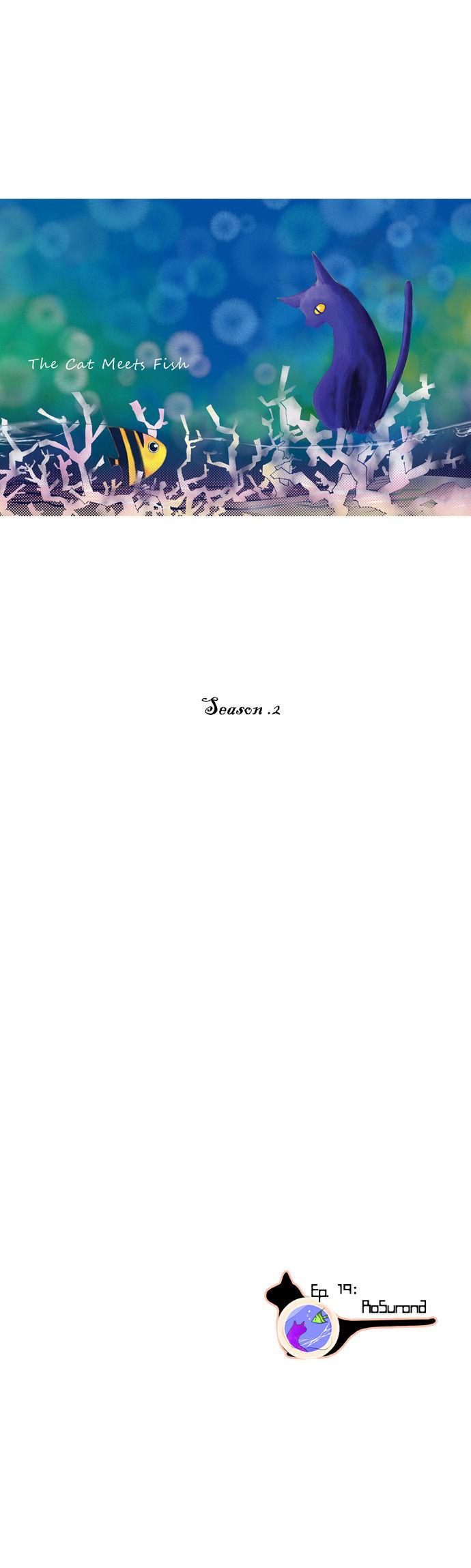 The Cat Meets Fish Chapter 18 page 15 - Chapter 18 : Season.2 Ep.18: Name