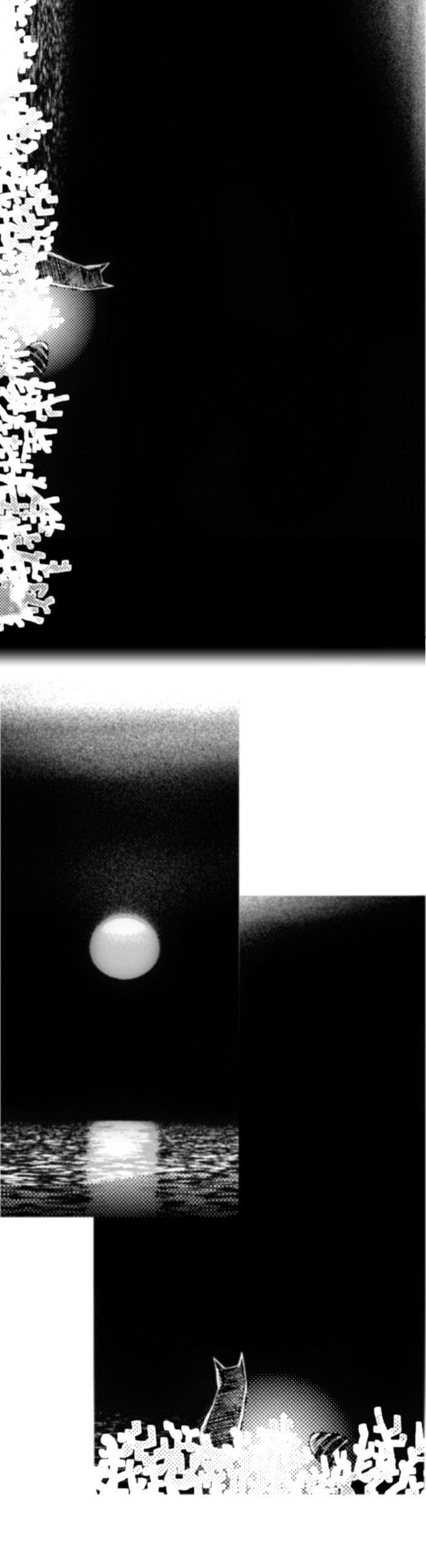 The Cat Meets Fish Chapter 6 page 12 - Chapter 6 : Ep.6 -It's coral?!