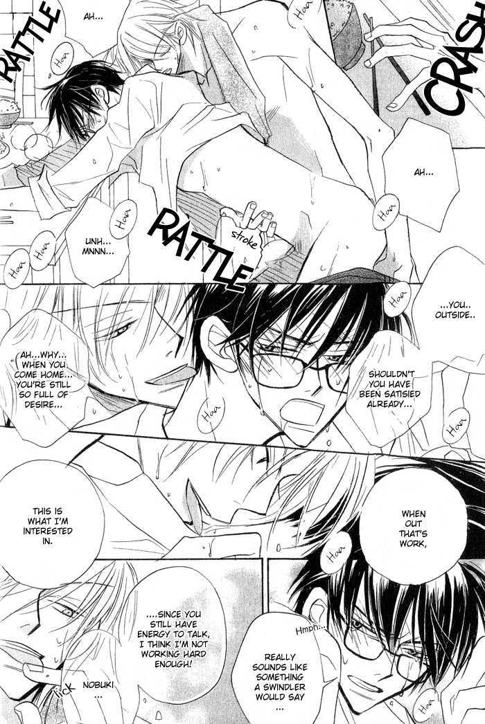 The Catharsis of Pure Love Or Not-Pure Love Chapter 1 page 12 - Chapter 1 : The Catharsis of Pure Love