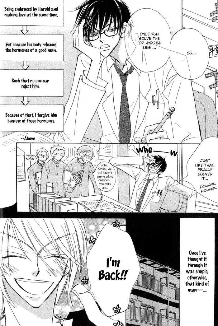 The Catharsis of Pure Love Or Not-Pure Love Chapter 1 page 16 - Chapter 1 : The Catharsis of Pure Love