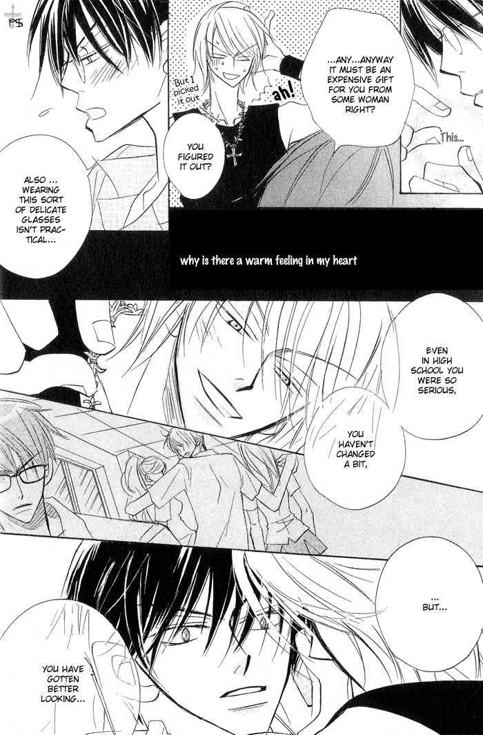 The Catharsis of Pure Love Or Not-Pure Love Chapter 1 page 18 - Chapter 1 : The Catharsis of Pure Love