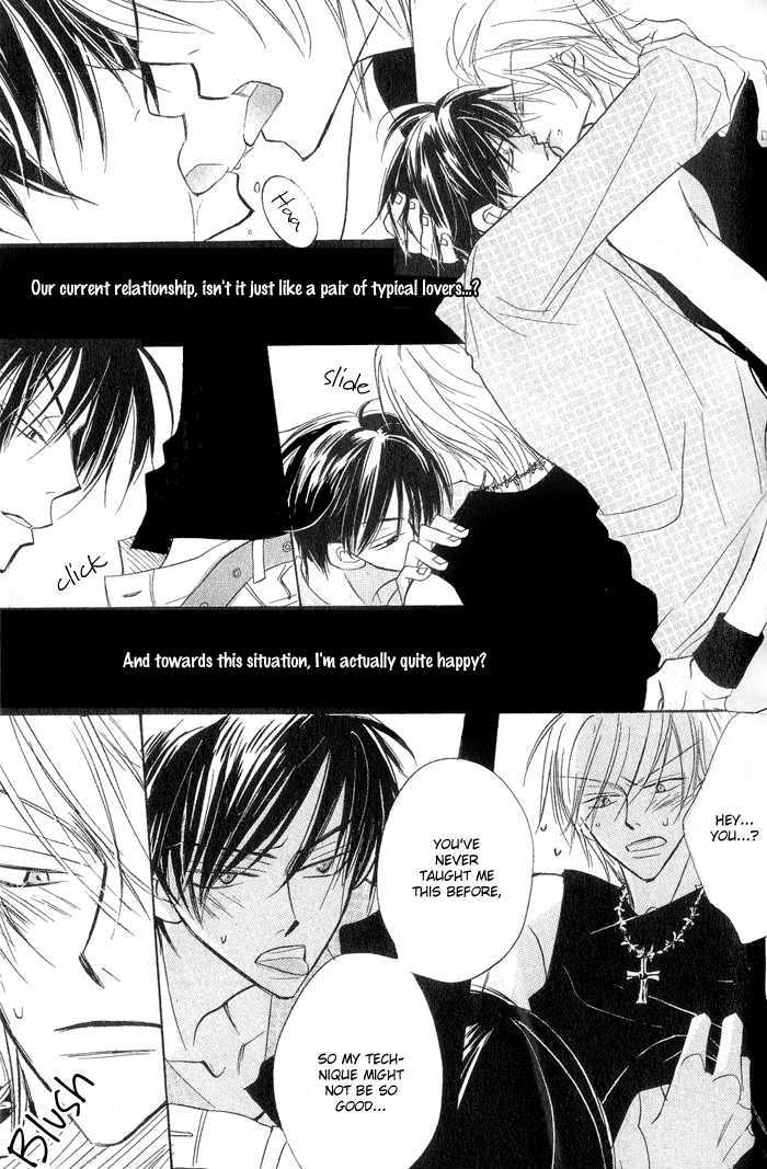 The Catharsis of Pure Love Or Not-Pure Love Chapter 1 page 19 - Chapter 1 : The Catharsis of Pure Love
